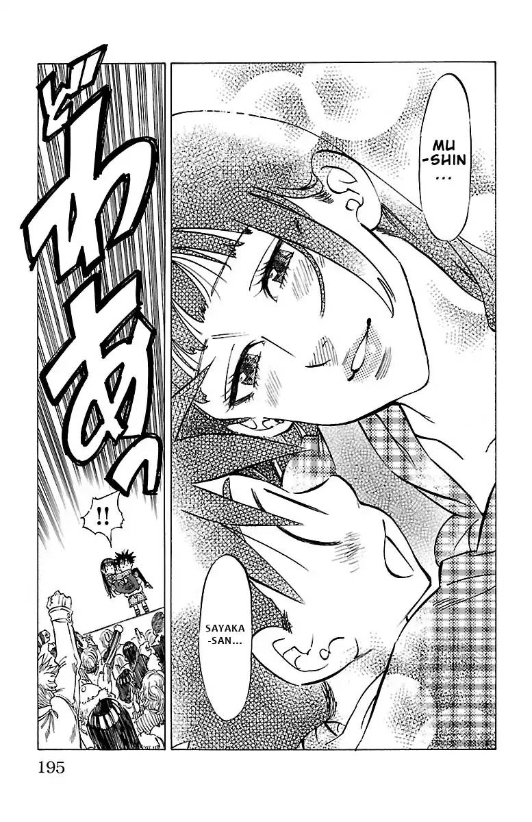 Chiguhagu Lovers 7 11