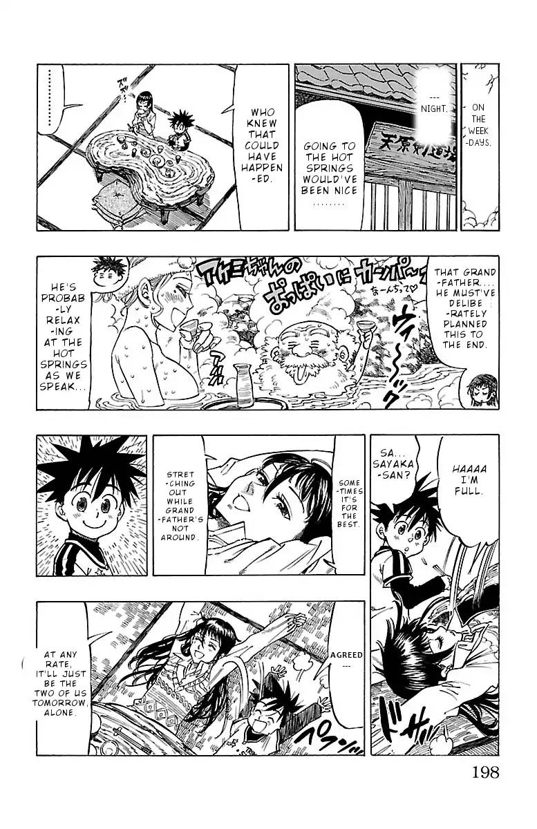 Chiguhagu Lovers 7 14