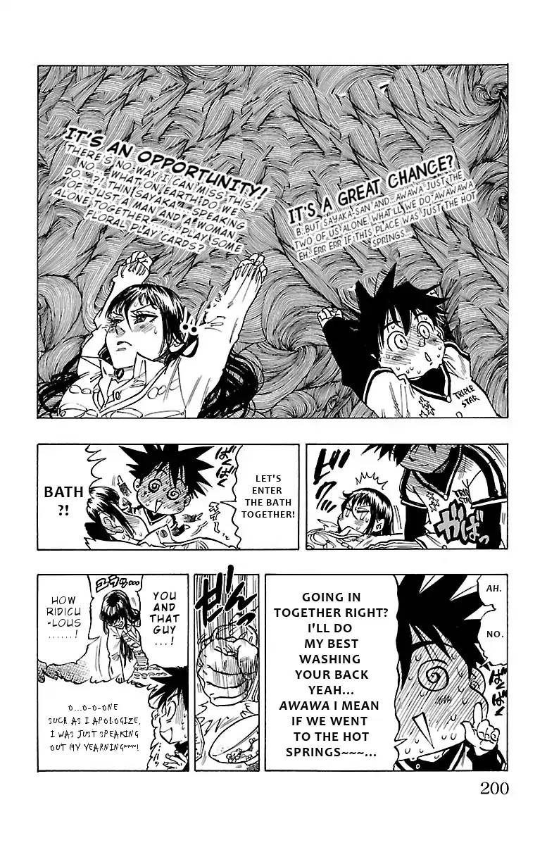 Chiguhagu Lovers 7 16