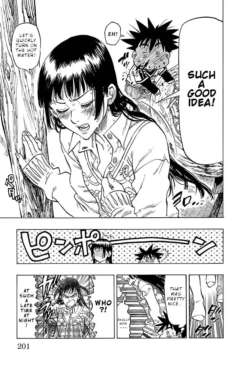 Chiguhagu Lovers 7 17