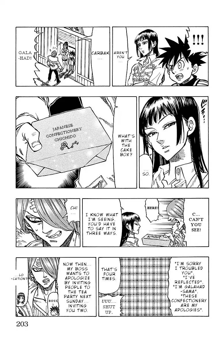 Chiguhagu Lovers 7 19