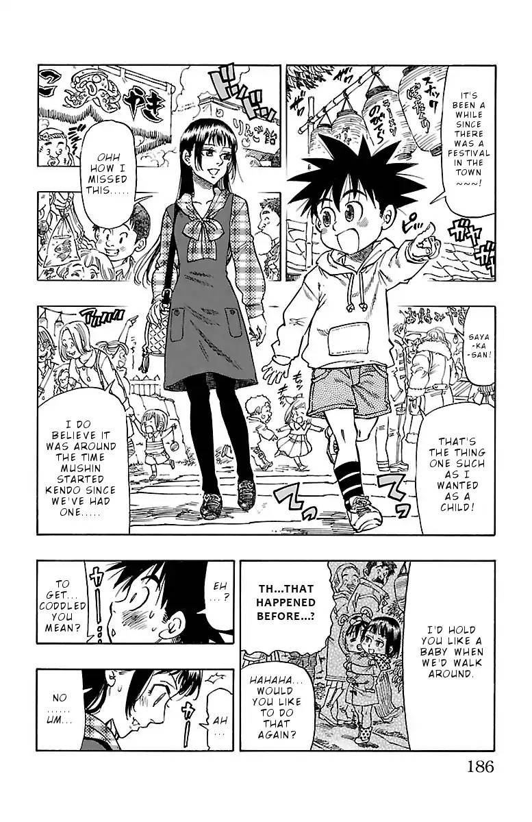 Chiguhagu Lovers 7 2