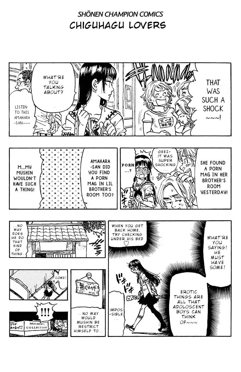Chiguhagu Lovers 7 24