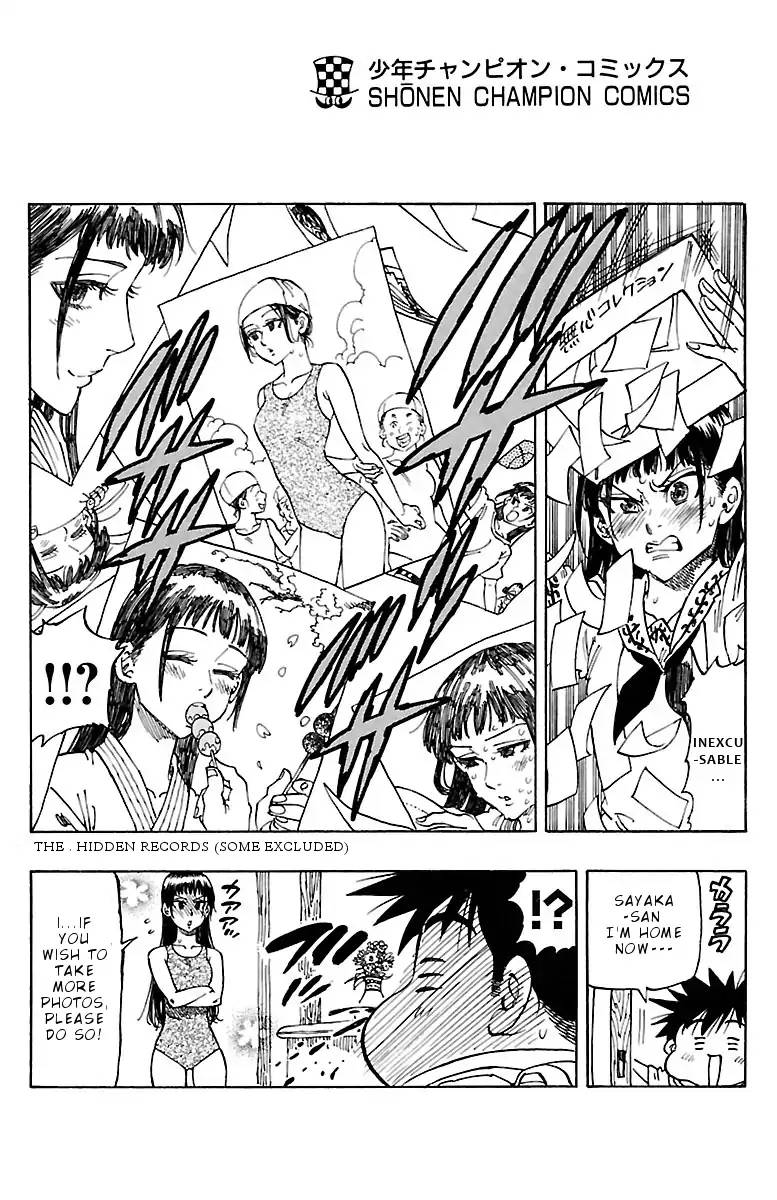 Chiguhagu Lovers 7 25