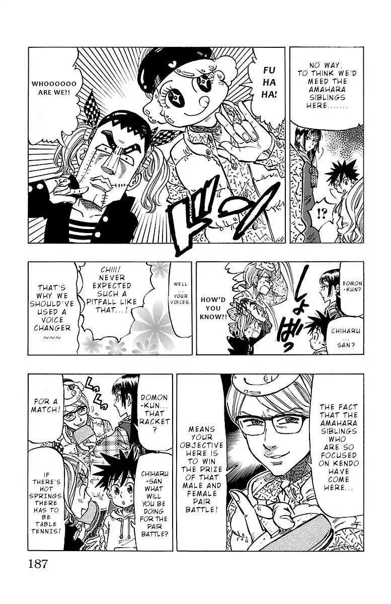 Chiguhagu Lovers 7 3