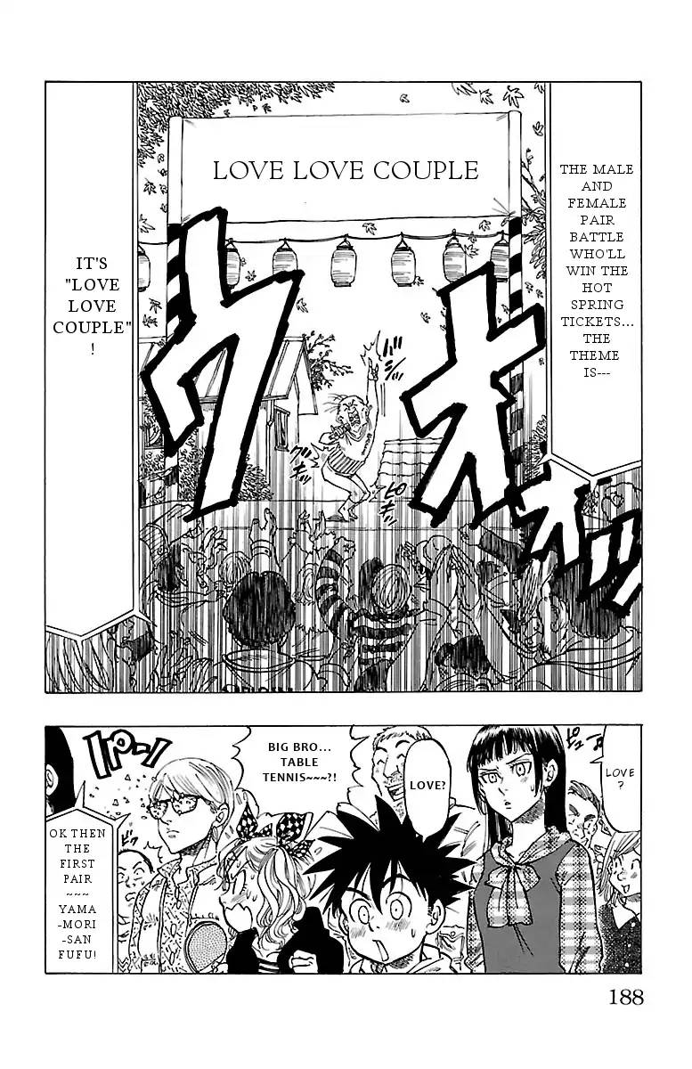 Chiguhagu Lovers 7 4