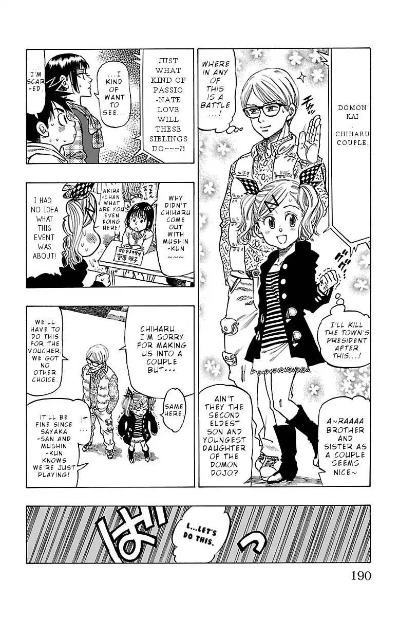 Chiguhagu Lovers 7 6