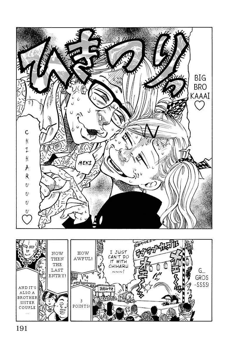 Chiguhagu Lovers 7 7