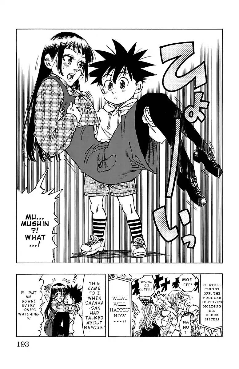Chiguhagu Lovers 7 9