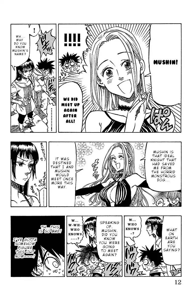 Chiguhagu Lovers 8 11