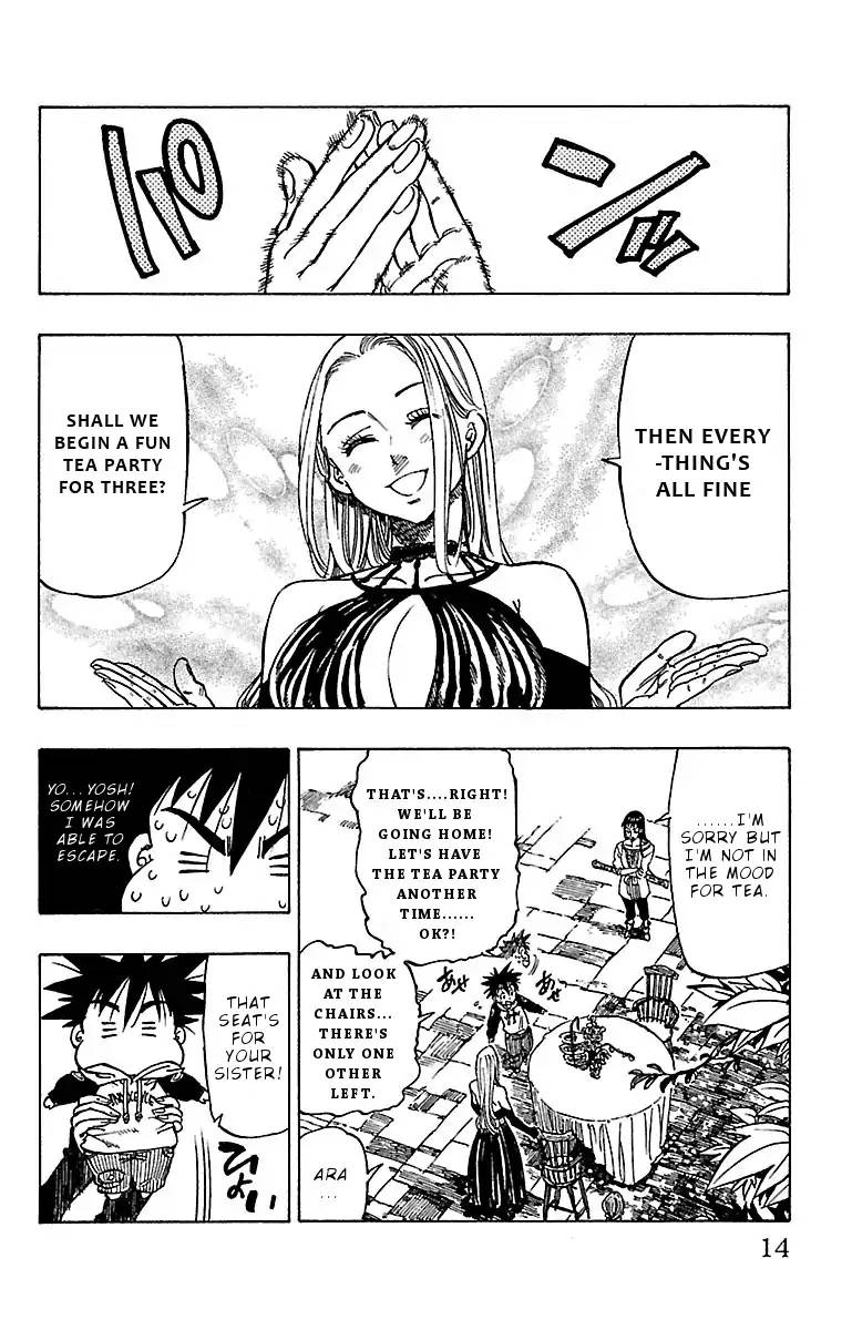 Chiguhagu Lovers 8 13