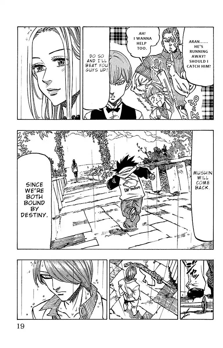 Chiguhagu Lovers 8 18