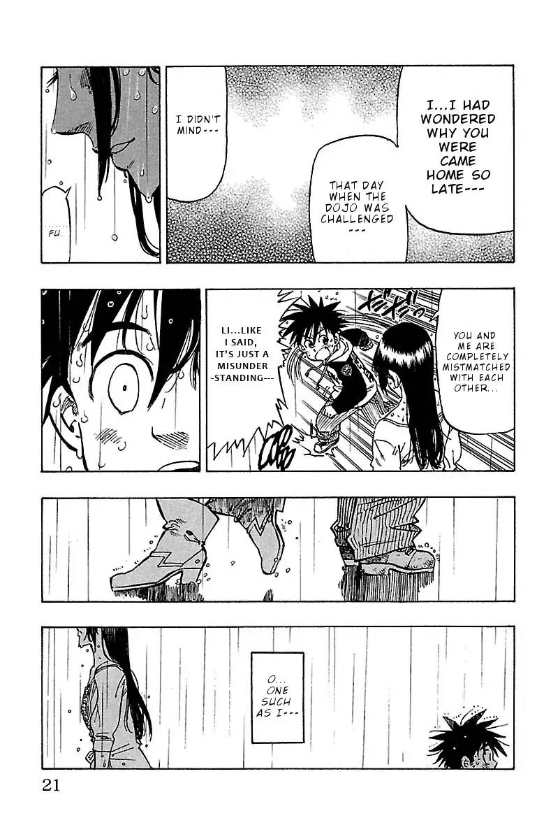 Chiguhagu Lovers 8 20