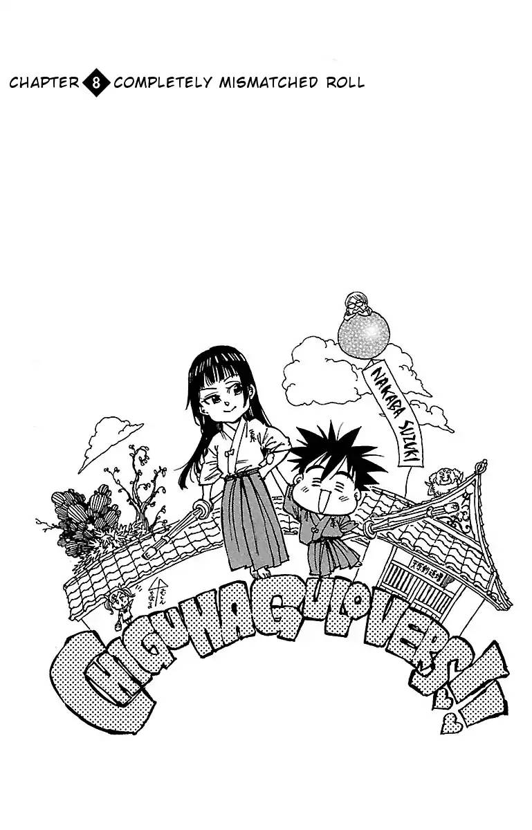 Chiguhagu Lovers 8 4