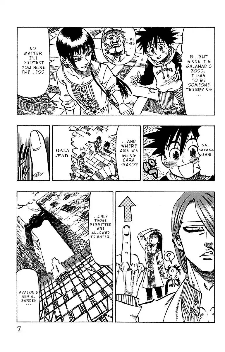 Chiguhagu Lovers 8 6