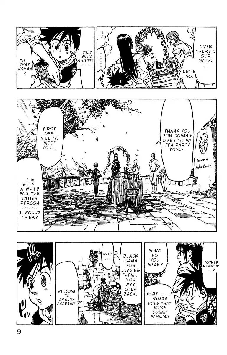 Chiguhagu Lovers 8 8