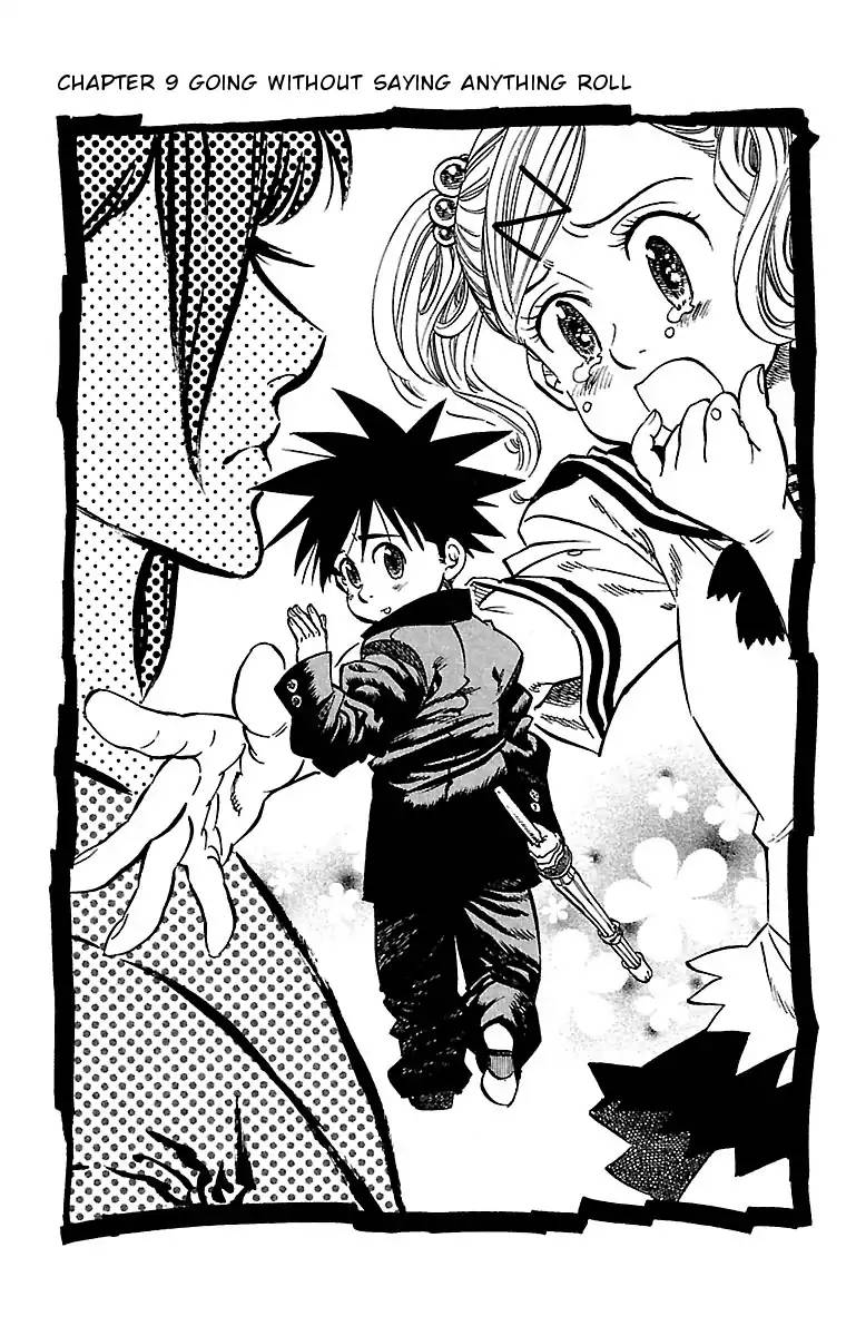 Chiguhagu Lovers 9 1