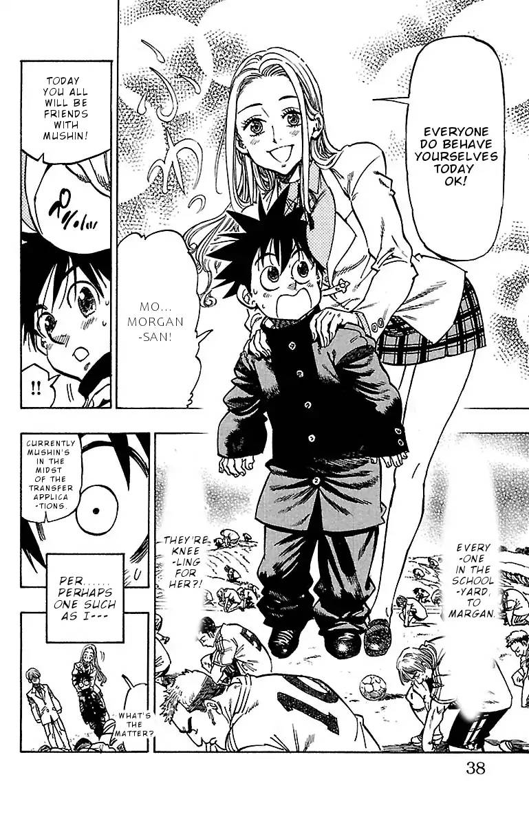 Chiguhagu Lovers 9 14