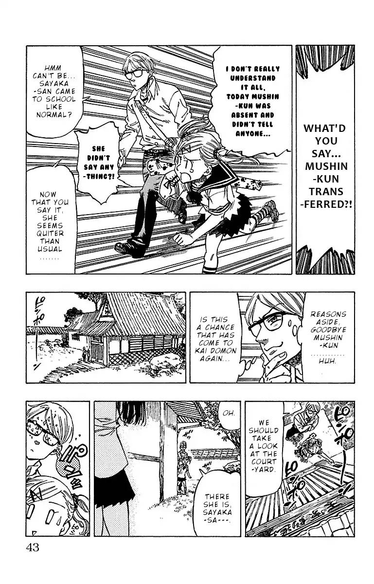 Chiguhagu Lovers 9 19