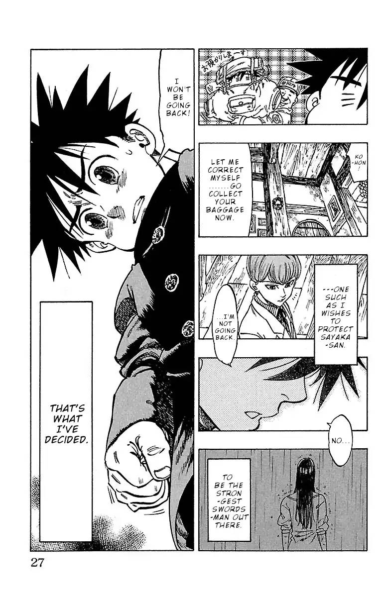 Chiguhagu Lovers 9 3
