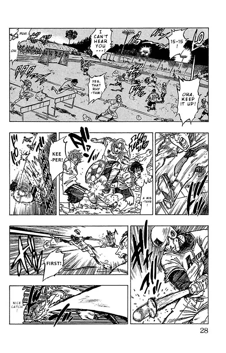 Chiguhagu Lovers 9 4