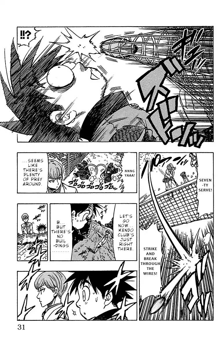 Chiguhagu Lovers 9 7
