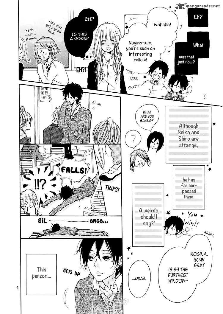 Chiguhagu Planet 1 11