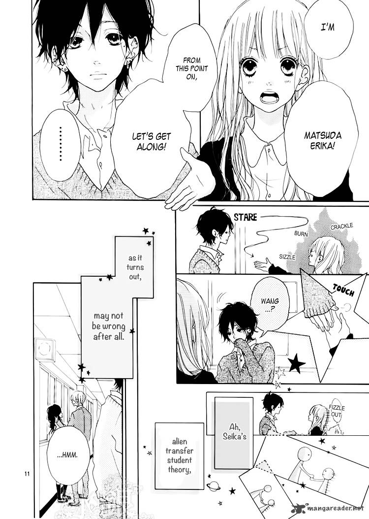 Chiguhagu Planet 1 13