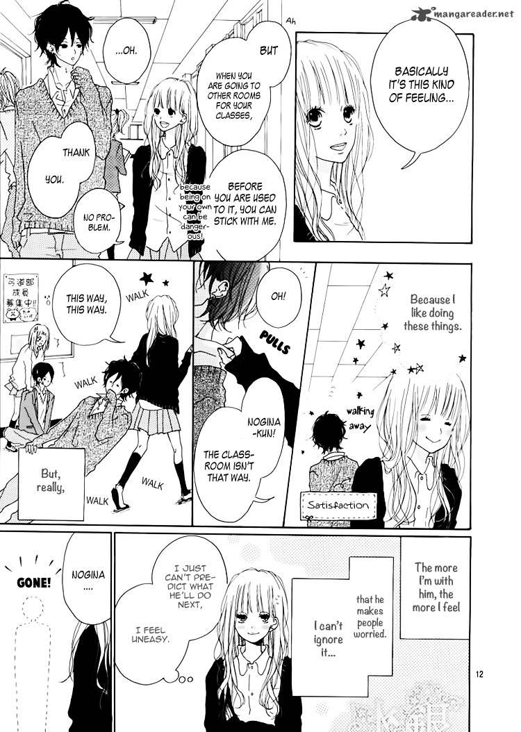 Chiguhagu Planet 1 14