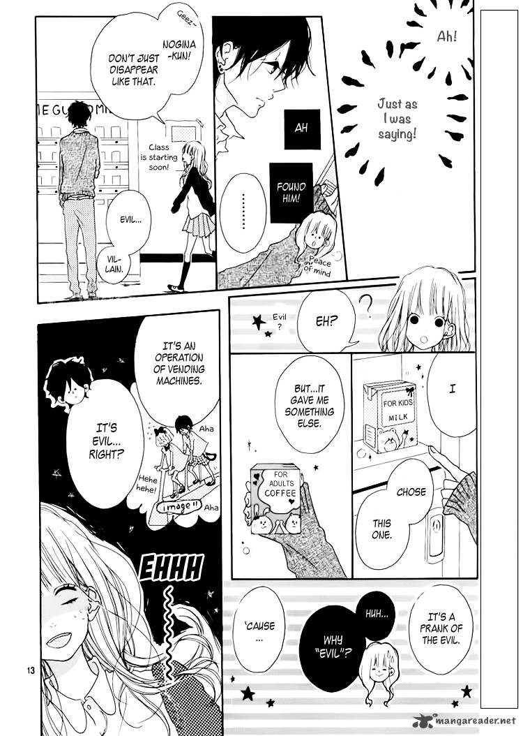 Chiguhagu Planet 1 15