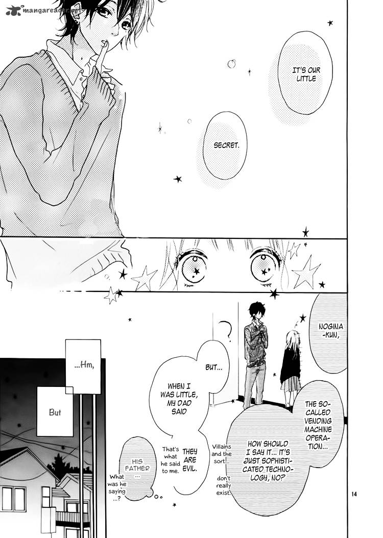 Chiguhagu Planet 1 16