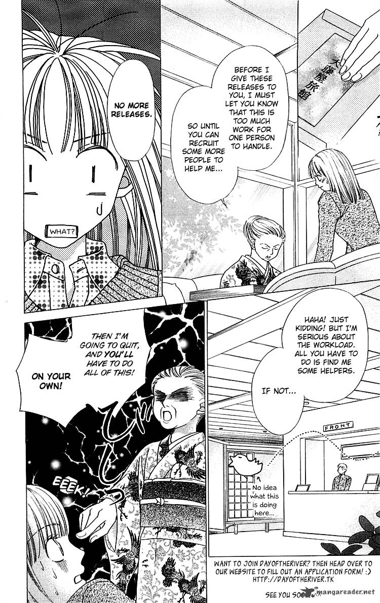 Chiguhagu Planet 1 2