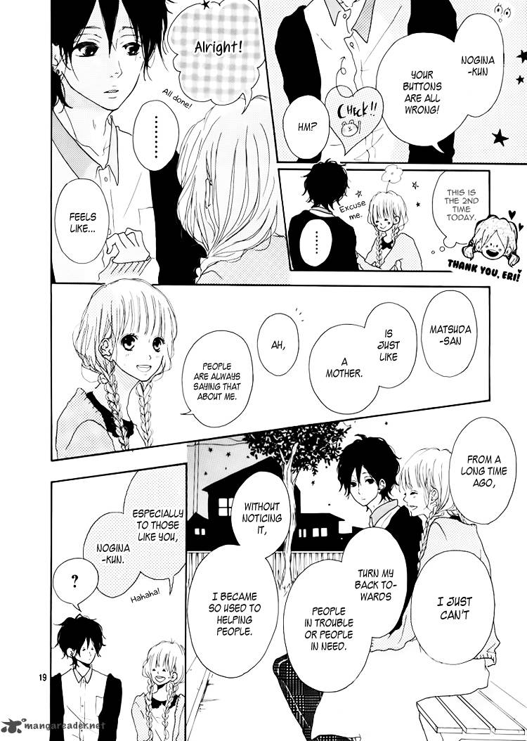 Chiguhagu Planet 1 21
