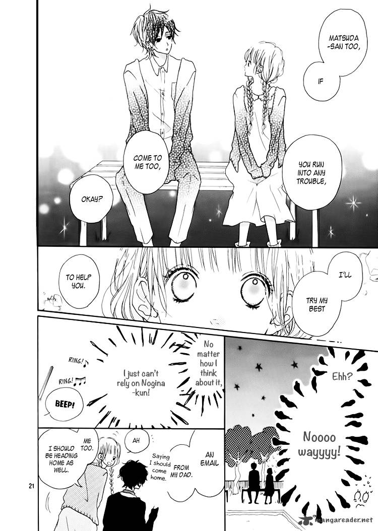 Chiguhagu Planet 1 23