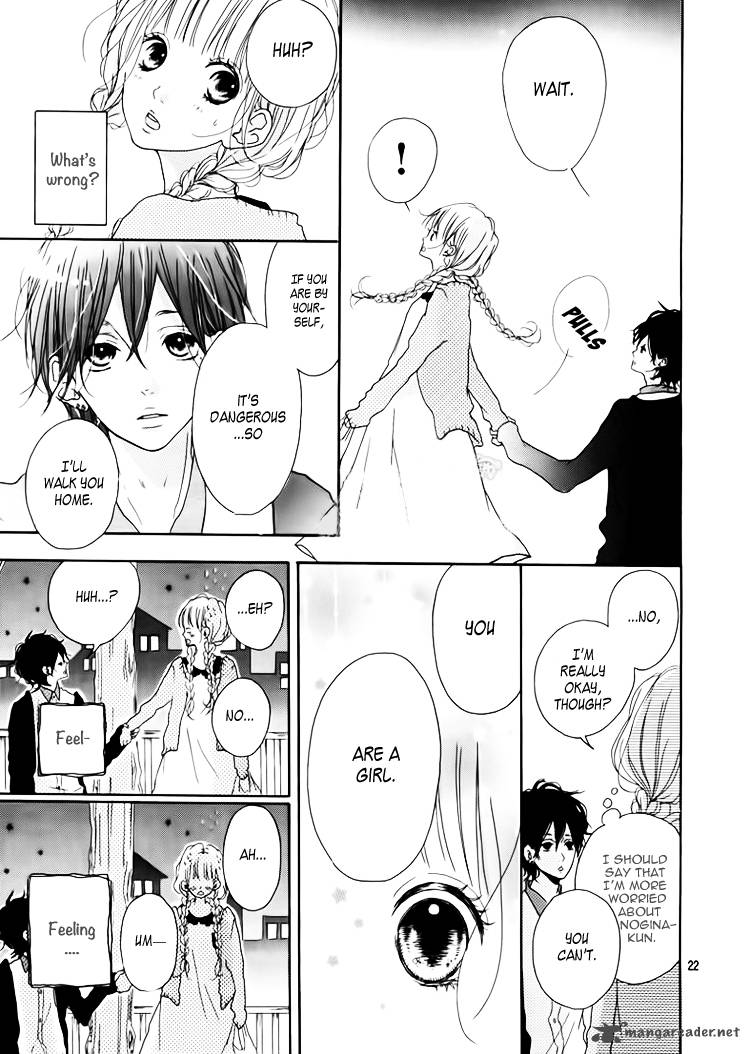 Chiguhagu Planet 1 24