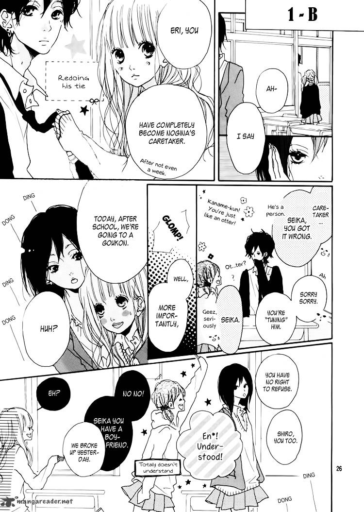 Chiguhagu Planet 1 28