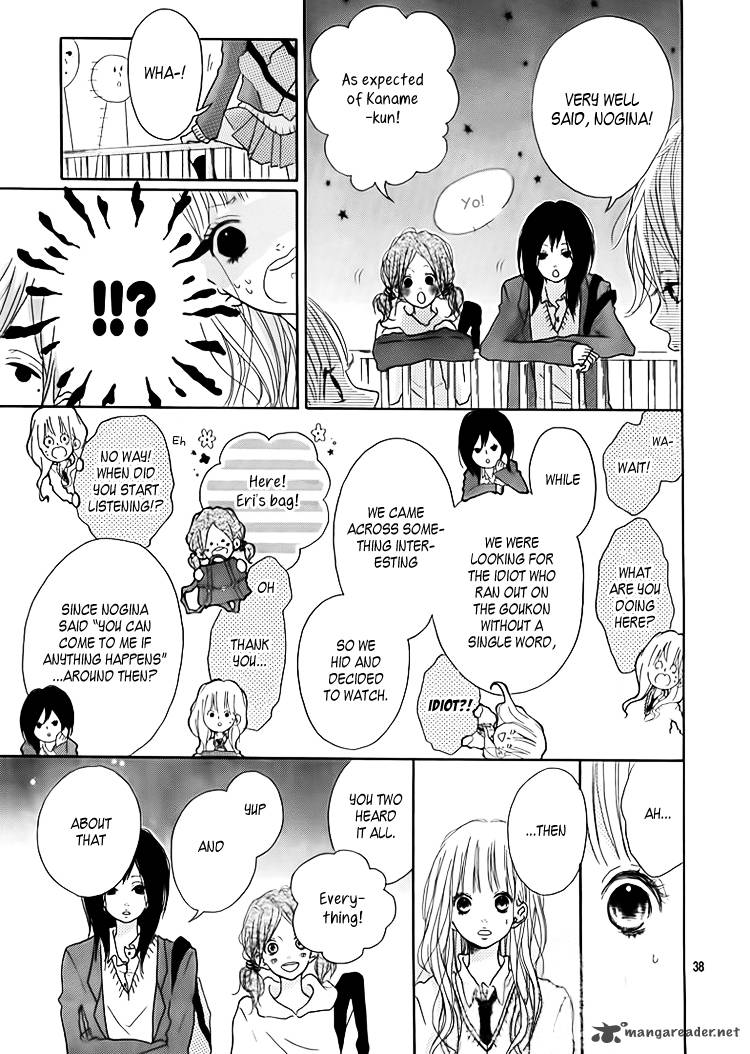 Chiguhagu Planet 1 40
