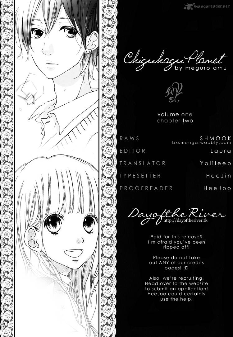 Chiguhagu Planet 2 1
