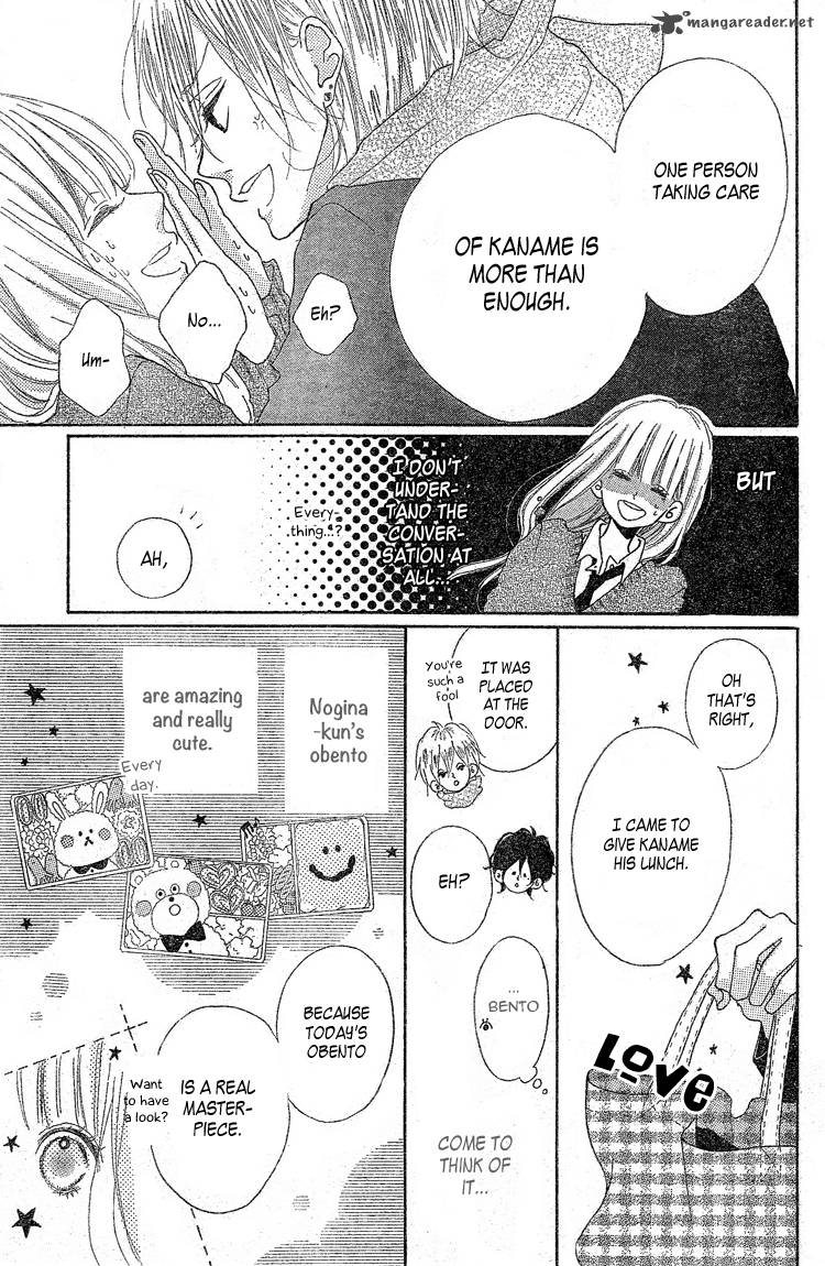 Chiguhagu Planet 2 11