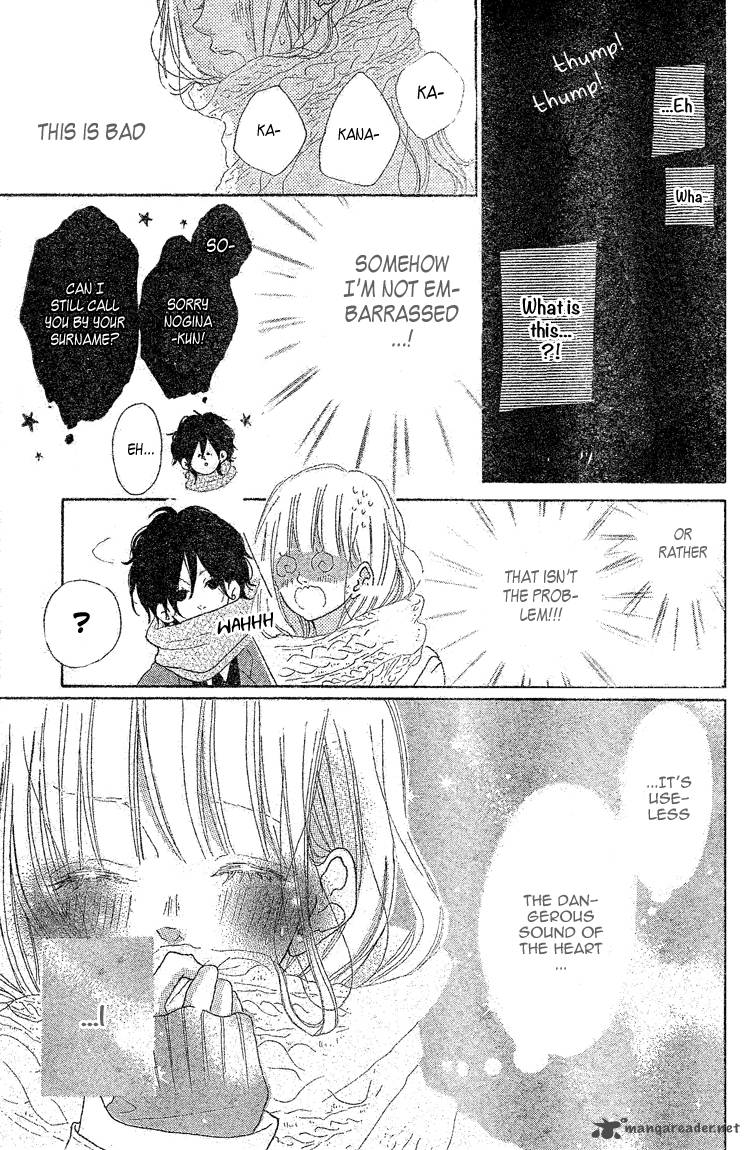 Chiguhagu Planet 2 17