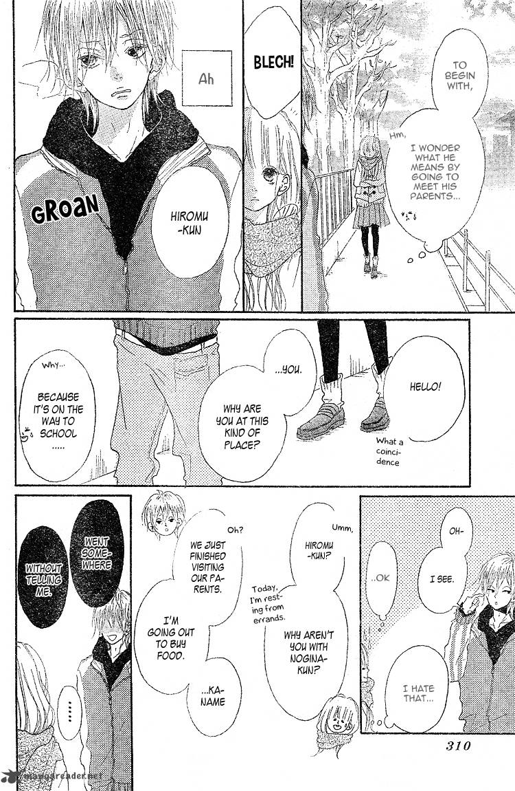 Chiguhagu Planet 2 22