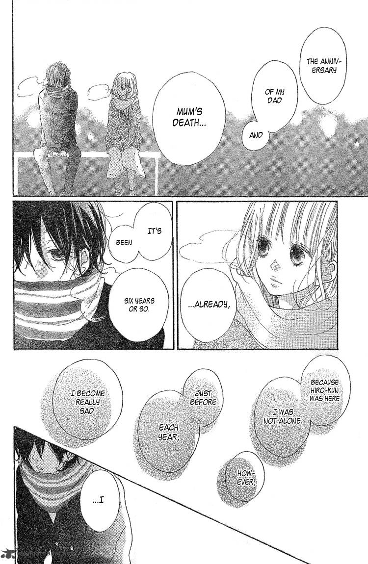 Chiguhagu Planet 2 32
