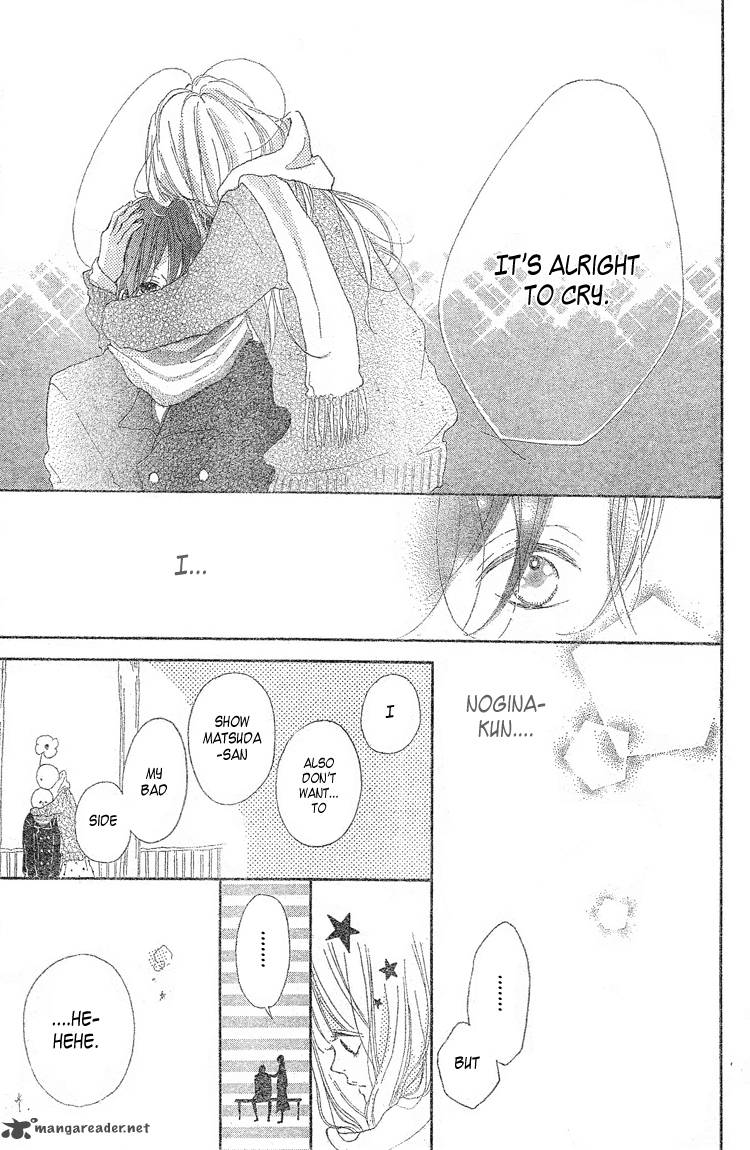 Chiguhagu Planet 2 35