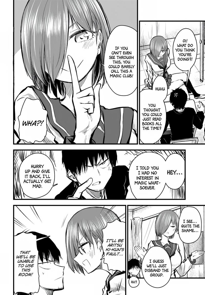Chiguhagu Trick 1 7
