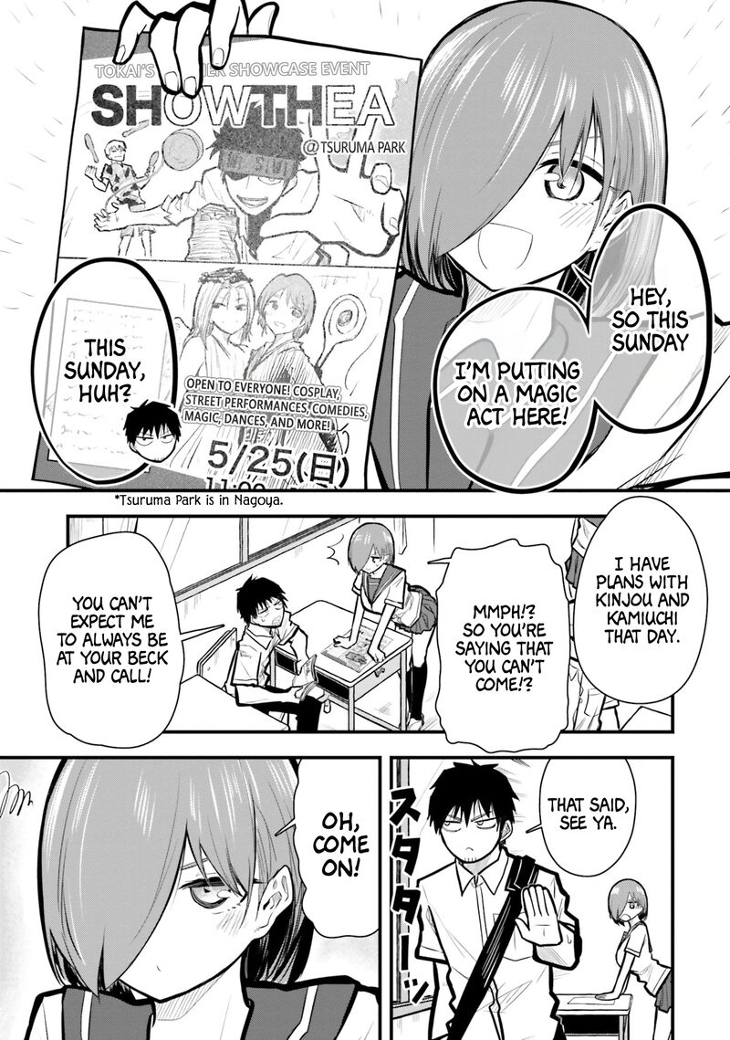 Chiguhagu Trick 11 1