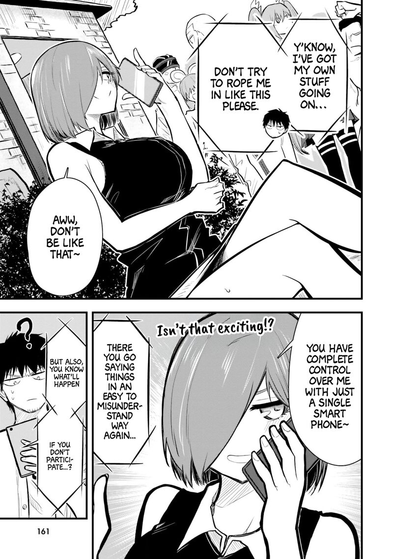 Chiguhagu Trick 11 5