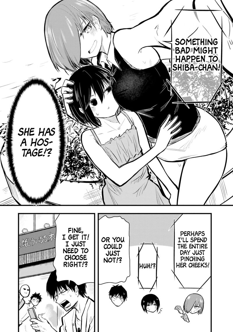 Chiguhagu Trick 11 6