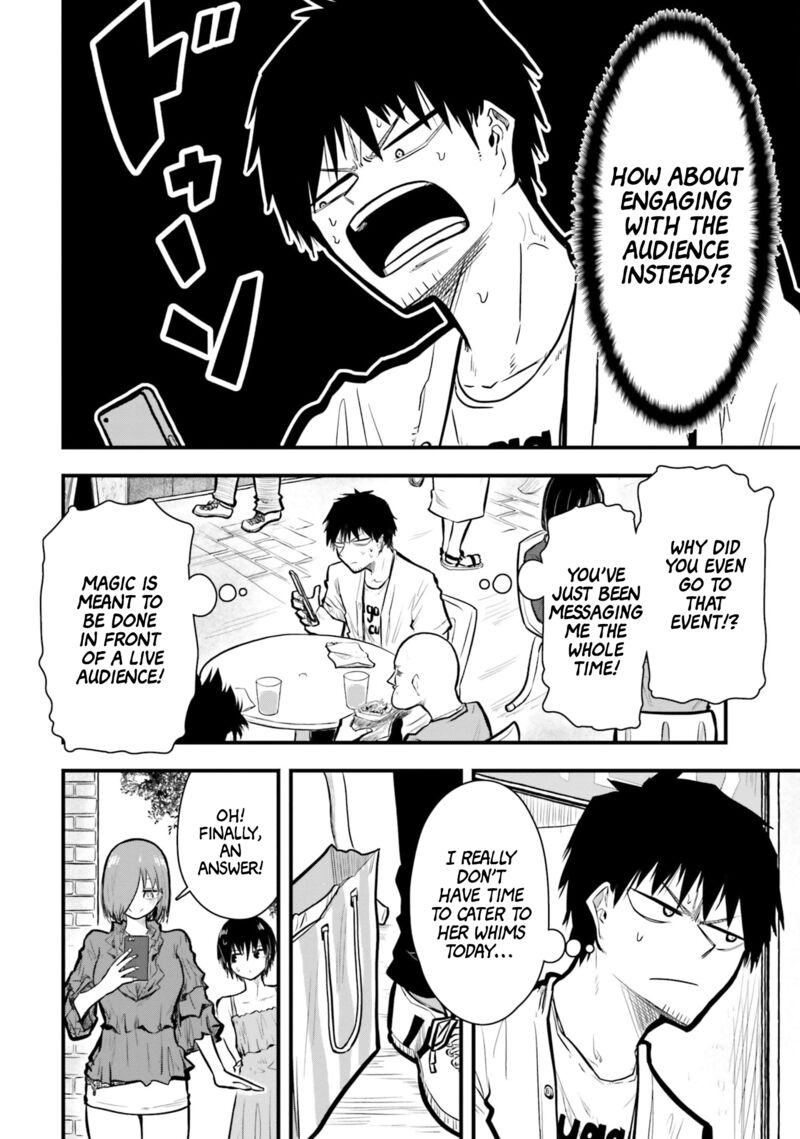 Chiguhagu Trick 11 8