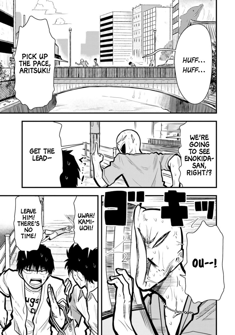 Chiguhagu Trick 12 1