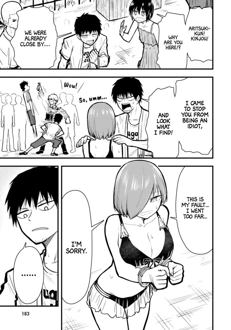 Chiguhagu Trick 12 11